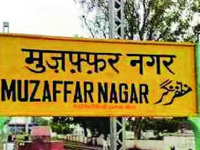 Muzaffarnagar में मामूली कहासुनी के बाद दूल्हे के दोस्त की गोली मारकर हत्या, घटना से मचा हड़कंप..