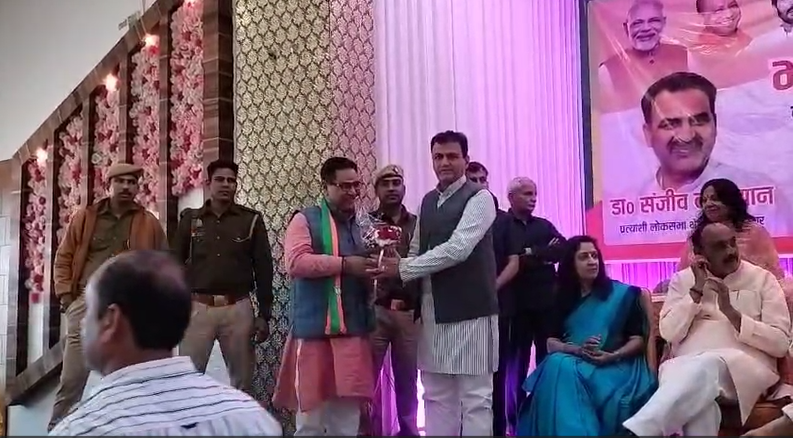 मुजफ्फरनगर में BJP- RLD संयुक्त की हुई बैठक, बालियान व अनिल कुमार रहे मौजूद..