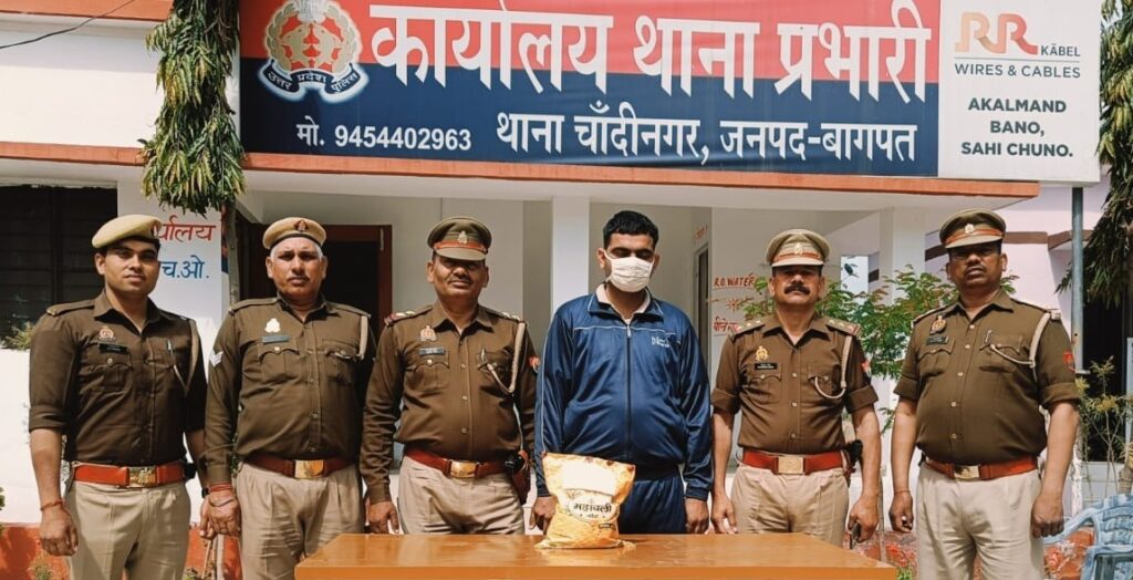 Baghpat पुलिस को मिली बड़ी सफलता, अफीम की तस्करी करने वाला तस्कर गिरफ्तार...