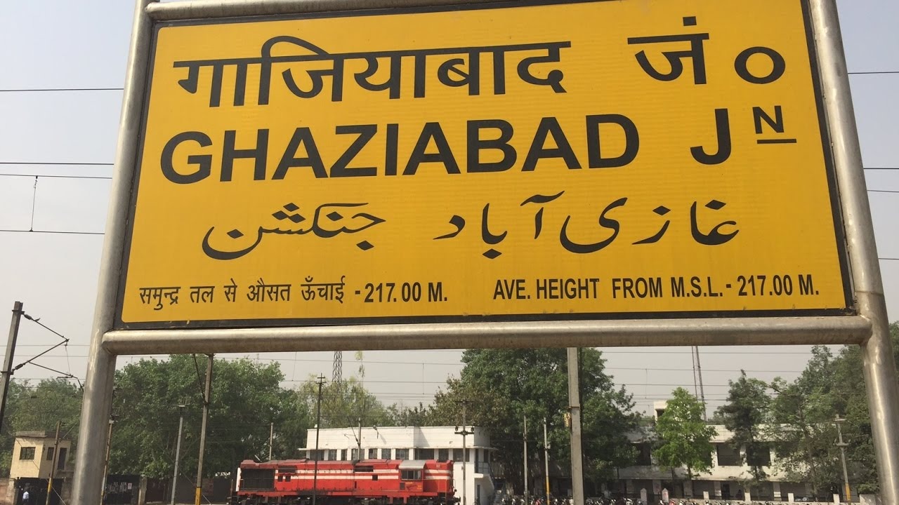 यूपी के Ghaziabad में इस घटना से मचा हड़कंप,पुलिस जांच में जुटी……..