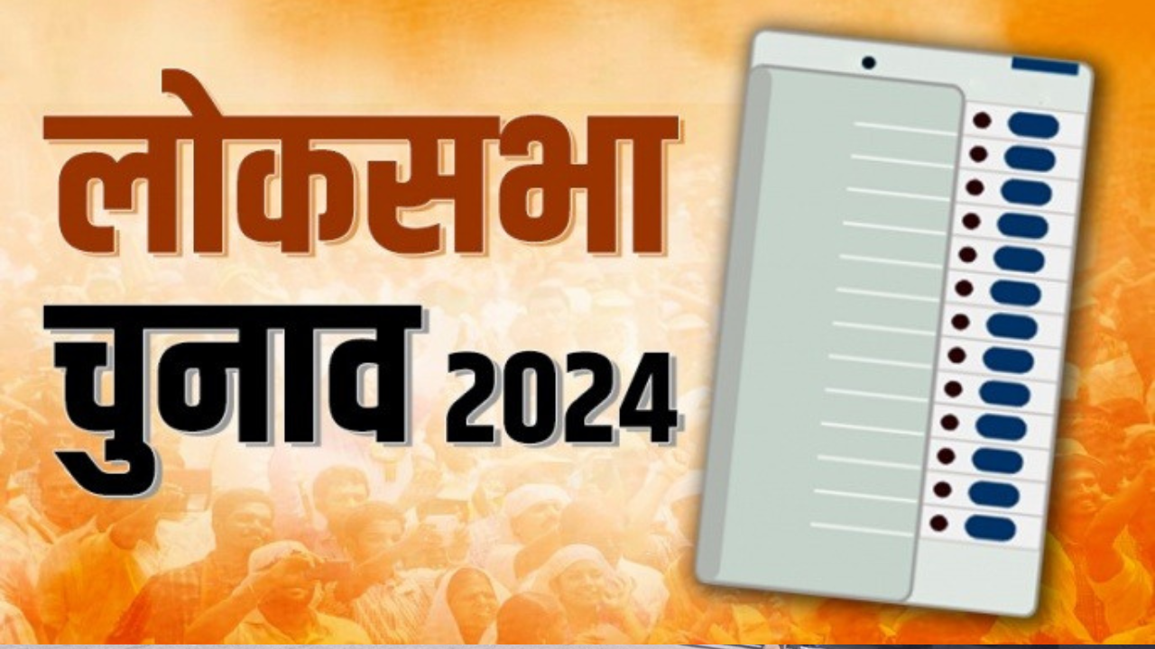 बिजनौर सीट पर RLD को बड़ी चुनौती, अखिलेश- मायावती- जयंत में किसकी जीत !