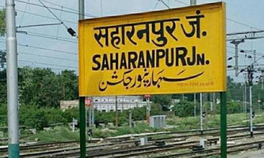 Saharanpur में दर्दनाक हादसा, दिल्ली हाईवे पर ट्रक ने बाइक सवार को कुचला, परिवार में कोहराम..