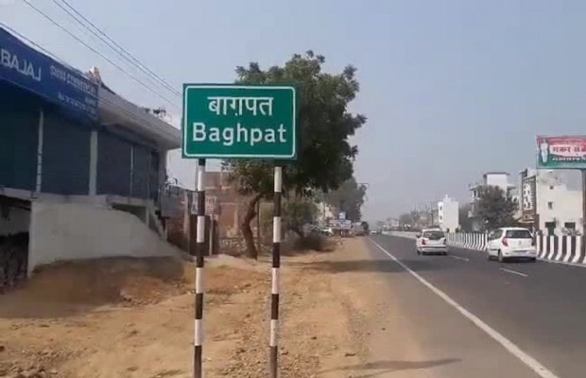 यूपी के baghpat में चलती कार बनी आग का गोला, दमकल कर्मियों ने आग पर पाया काबू....