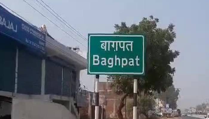 यूपी के baghpat में इस घटना से ग्रामीणो में फैली दहशत, मच गया हडकंप......