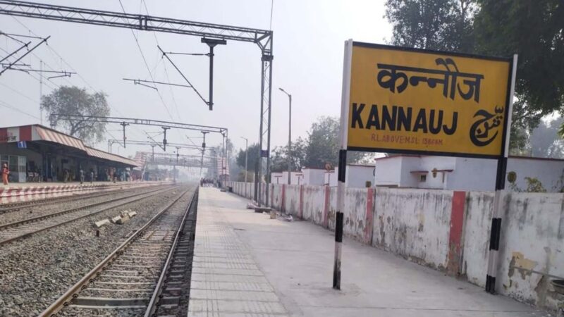 Kannauj के इस युवक ने फांसी लगाकर की आत्महत्या, जांच पड़ताल में जुटी पुलिस……