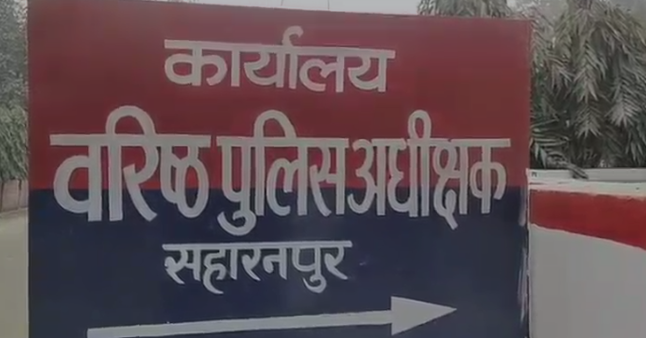 चुनाव के बीच Naresh Tikait को तगड़ा झटका, इस मामले में सहारनपुर अदालत ने गिरफ्तारी का दिया आदेश…