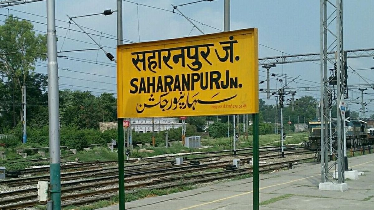 Saharanpur में जिलाधिकारी ने की मतगणना की तैयारियों की समीक्षा, जानिए इस खास रिपोर्ट में....