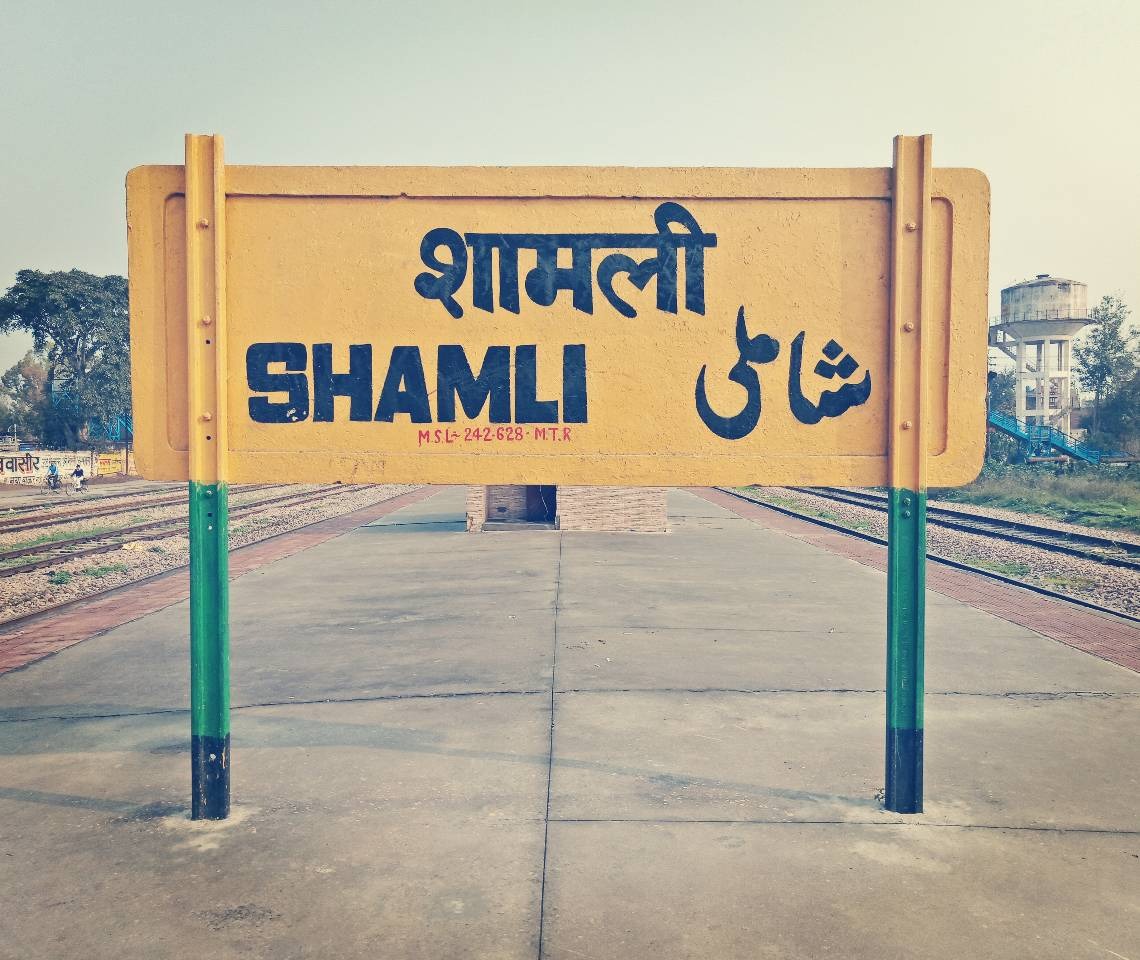 Shamli : नशीला पदार्थ पिलाकर महिला से दुष्कर्म, महिला समेत दो आरोपियों के खिलाफ रिपेार्ट दर्ज....