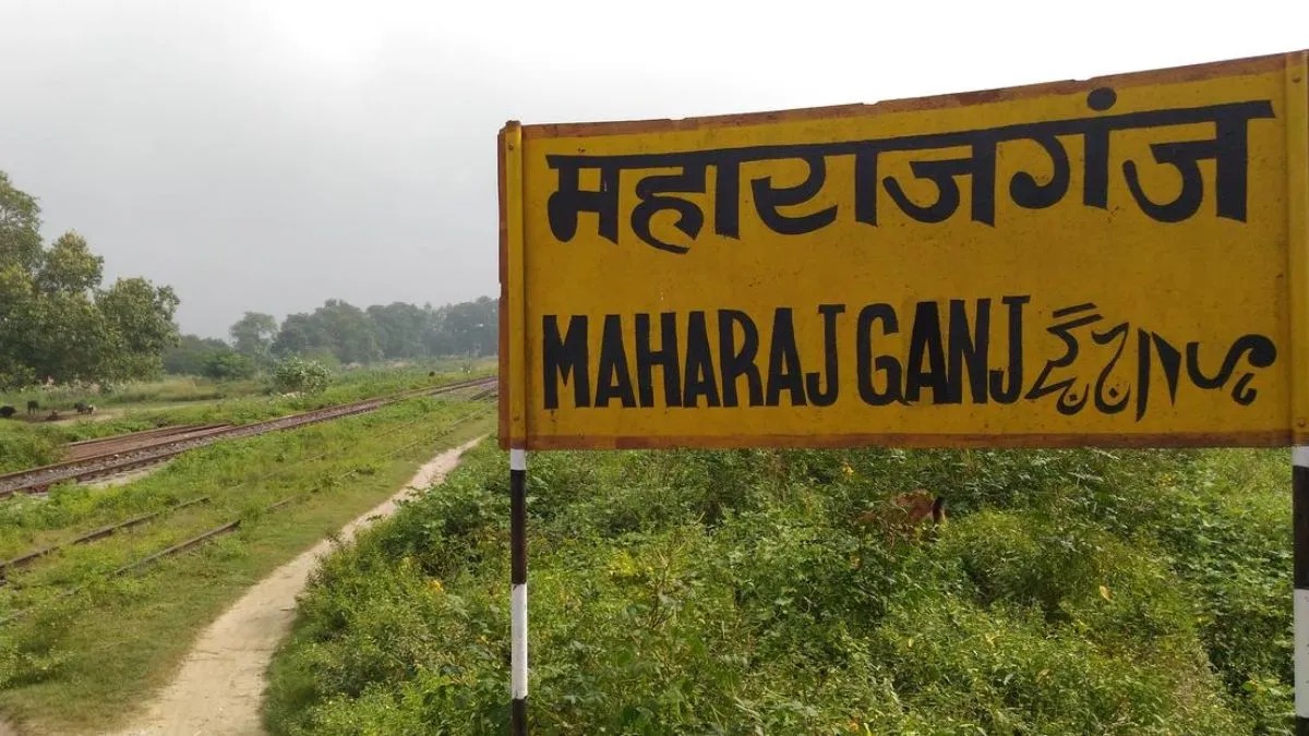 Maharajganj के चकबंदी विभाग में मचा हडकंप, जाने पूरा मामला....