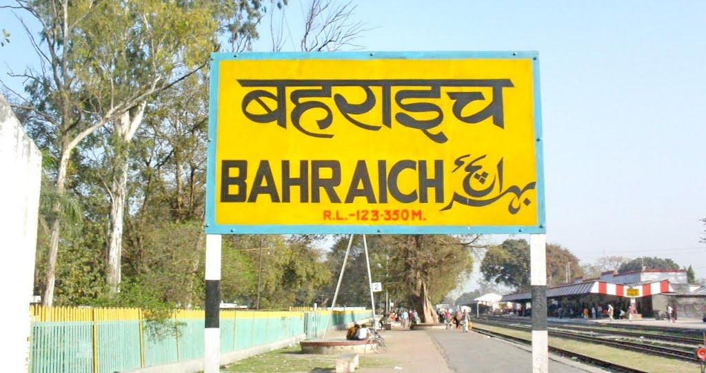 Bahraich में हुआ भीषण सड़क हादसा , बाइक सवार भाइयों को ट्रक ने मारी टक्कर….