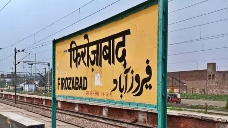 यूपी के Firozabad में पटाखा फैक्ट्री में विस्फोट, हादसे में चार की मौत…