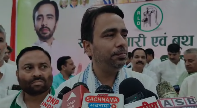 रालोद मुखिया jayant chaudhary का बड़ा बयान, किसानों को लेकर किया ये ऐलान