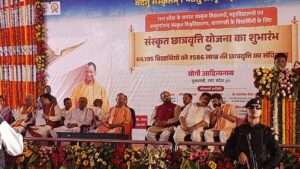 वाराणसी में CM Yogi ने 51 फीट ऊंची हनुमान जी की प्रतिमा का किया अनावरण...