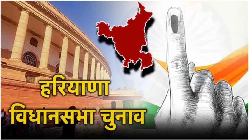 Haryana के रिजल्ट से अखिलेश को मौका, जाटलैंड पर कांग्रेस की दावेदारी…