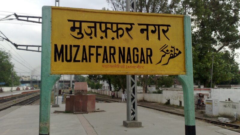 Muzaffarnagar पुलिस और बदमाशों के बीच मुठभेड़, गोली लगने से बदमाश घायल…