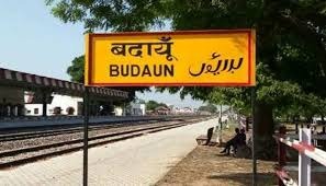 badaun में भीषण सड़क हादसा, छह लोगों की मौत, पांच घायल, जाने पूरा मामला...