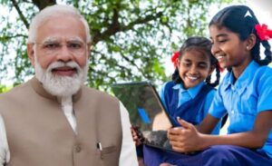 PM Vidyalakshmi के जरिए पढ़ाई करना हुआ आसान, उच्च शिक्षा के लिए मिलेगा लोन....