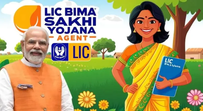 Bima Sakhi Scheme महिलाओं को बनाँएगी सशक्त, नरेंद्र मोदी ने हरियाणा में किया योजना का शुभआंरभ…