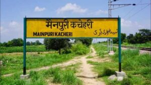 Mainpuri में वृद्धा महिला की पीट-पीटकर हत्या, पुलिस और फोरेंसिक टीम जांच में जुटी...