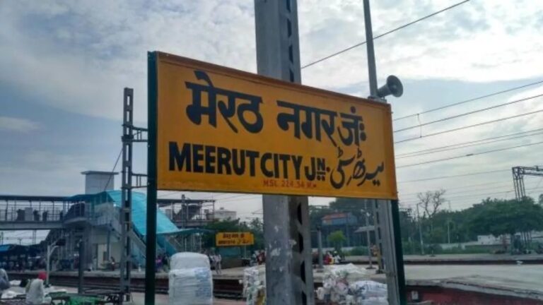 Meerut में 50 लोगों का बदलवा दिया धर्म, जाने पूरा मामला...