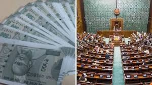 Rajya Sabha में नोटों की गड्डियां मिली, इस कारणवस लोकसभा हुई स्थगित।