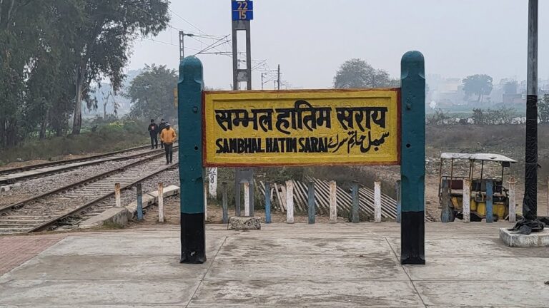 Sambhal में अधिवक्ता की हत्या पर पनपा अधिवक्ताओं का आक्रोश,जमकर की नारेबाजी...