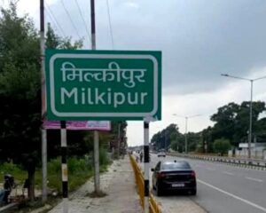 Milkipur में सांसद डिंपल यादव इकरा हसन, सांसद प्रिया सरोज के साथ बढ़ाएंगी सियासी तपिश