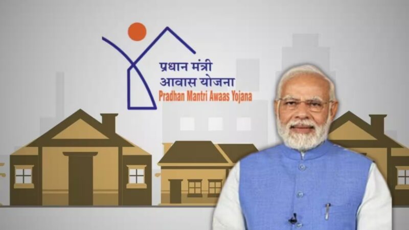 PM Awas Yojana के लाभार्थियों को बड़ी राहत, सर्वे के साथ मिलेगा मनरेगा जॉब कार्ड