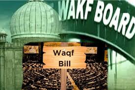 Waqf Board: संसद की संयुक्त समिति (जेपीसी) की बैठक में लिए गए महत्वपूर्ण निर्णय