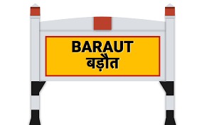 बड़ौत में 55 करोड़ की परियोजनाओं को मंजूरी, पूर्वी Yamuna Canal की सफाई और मरम्मत होगी