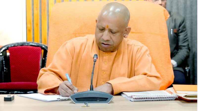 CM Yogi ने PCS अधिकारी गणेश प्रसाद को क‍िया बर्खास्त, जाने पूरा मामला ….