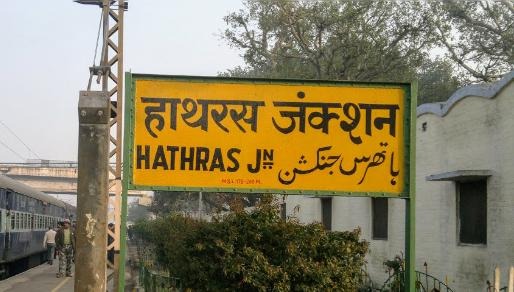 Hathras धौलपुर राशन डीलर योगेश उपाध्याय हत्याकांड में 9 महीने बाद भी मुख्य आरोपी पुलिस के हाथ नहीं आया, 1 लाख का इनाम।