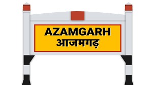 आजमगढ़ में 219 मदरसों (Madrasa) पर ताला लगाने की तैयारी, मुकदमा दर्ज करने के निर्देश