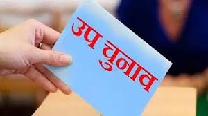 Milkipur Bypoll 2025 Live: अयोध्या की Milkipur सीट पर 11 बजे तक 29.8 प्रतिशत मतदान;