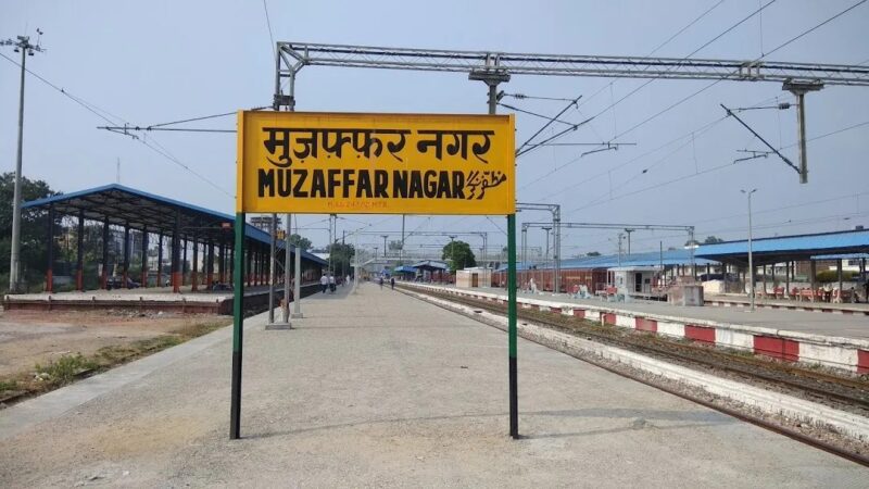 Muzaffarnagar में अखिल भारतीय जाट महासभा की हुई बैठक, किसान महापंचायत को दिया समर्थन…