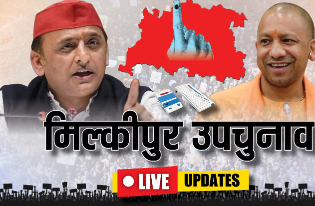 SP ने Milkipur में बूथ कैप्चरिंग का दावा किया, अखिलेश यादव ने गंभीर आरोप लगाए