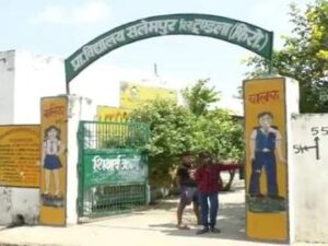 School Campus में बच्चों की सुरक्षा पर उठे सवाल, नगला गंगाराम प्राथमिक विद्यालय में झूले से गिरकर 2 छात्र घायल