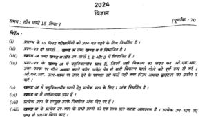 UP Board एग्जाम में नहीं होगी समय की कमी, बस पेपर सॉल्व करते वक्त फाॅलो करें ये टिप्स ....