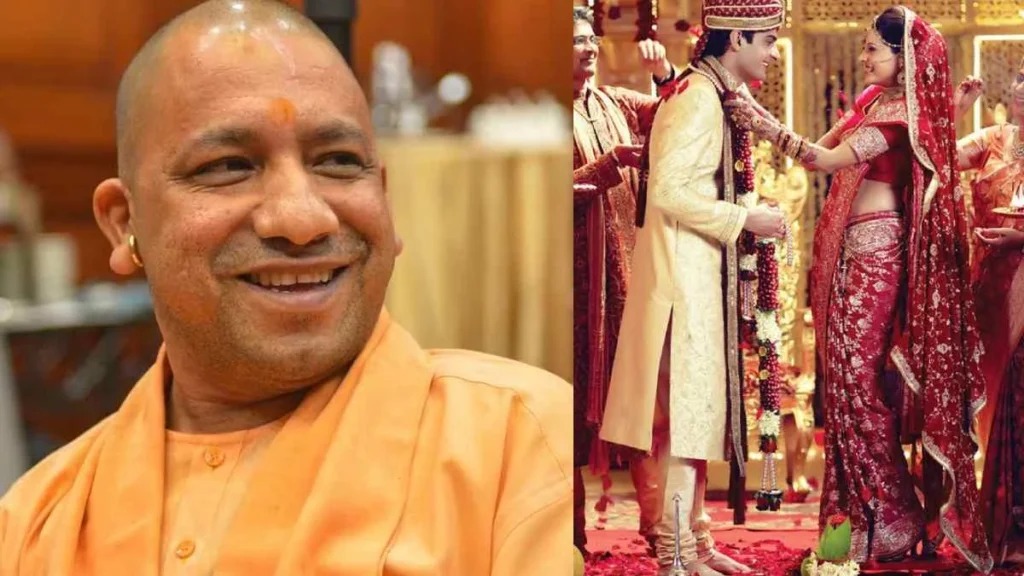 Yogi सरकार बेटियों की शादी के लिए दे रही पैसा,जानें आवेदन का तरीका