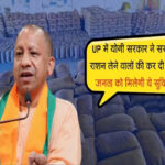 CM Yogi