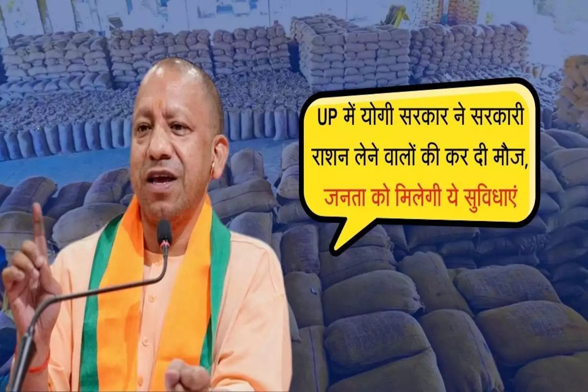 CM Yogi