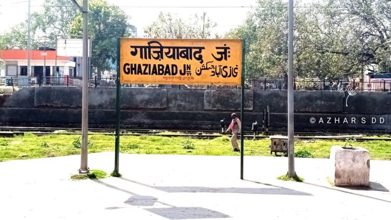 Ghaziabad में बढ़ने वाला है हाउस टैक्स, इस रिपोर्ट में जानिए क्‍या होंगे नए बदलाव…