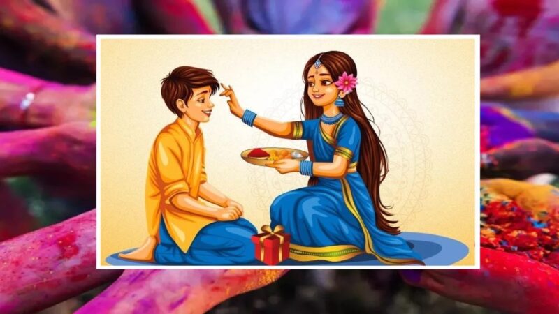 15 या 16 मार्च कब है Holi भाई दूज? तिलक के दौरान इन बातों का रखें ध्यान..