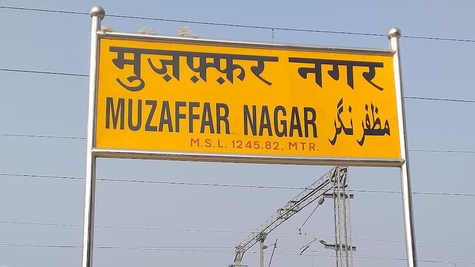 Muzaffarnagar