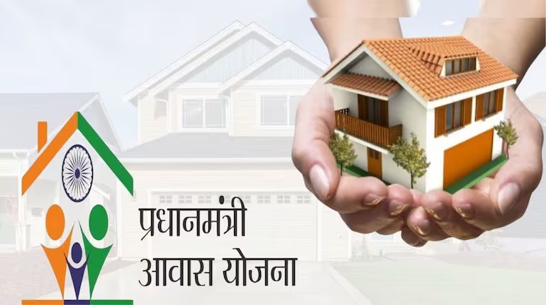 PM Awas Yojana 2024