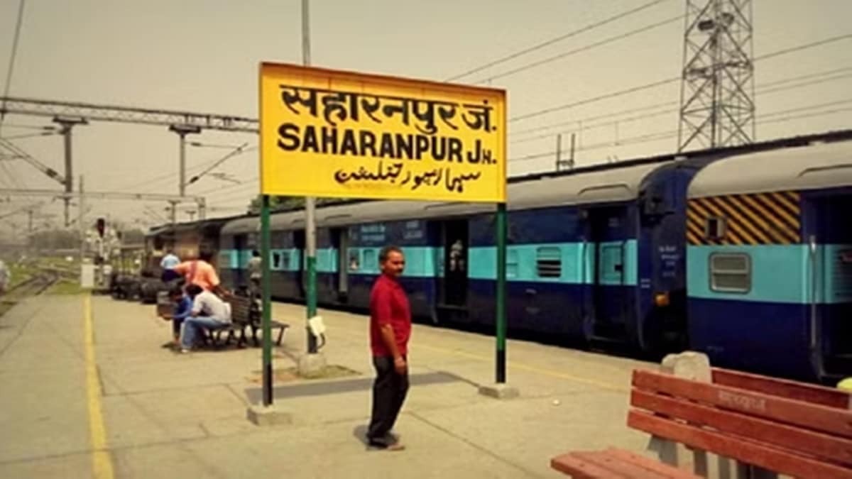 Saharanpur