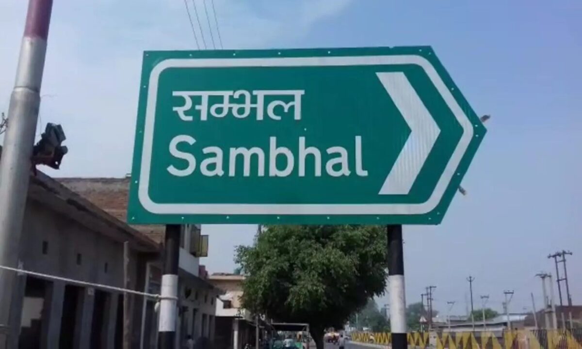 Sambhal