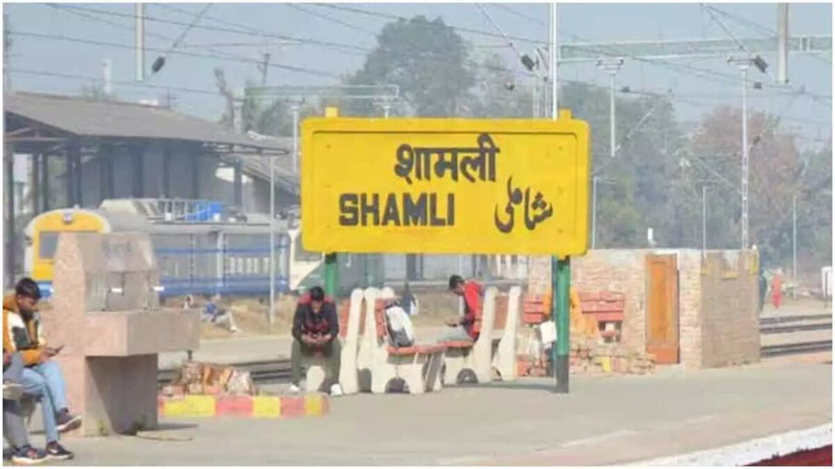 Shamli